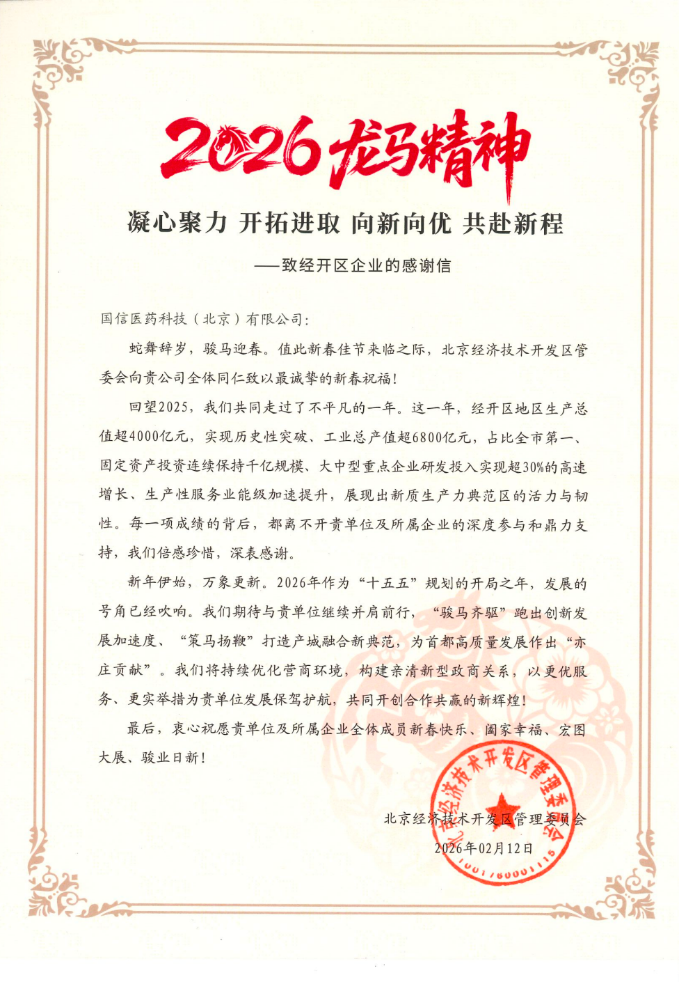截屏2026-03-02 11.28.29.png