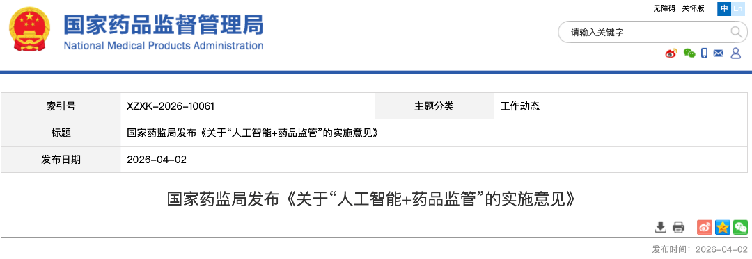 截屏2026-04-02 13.23.21.png