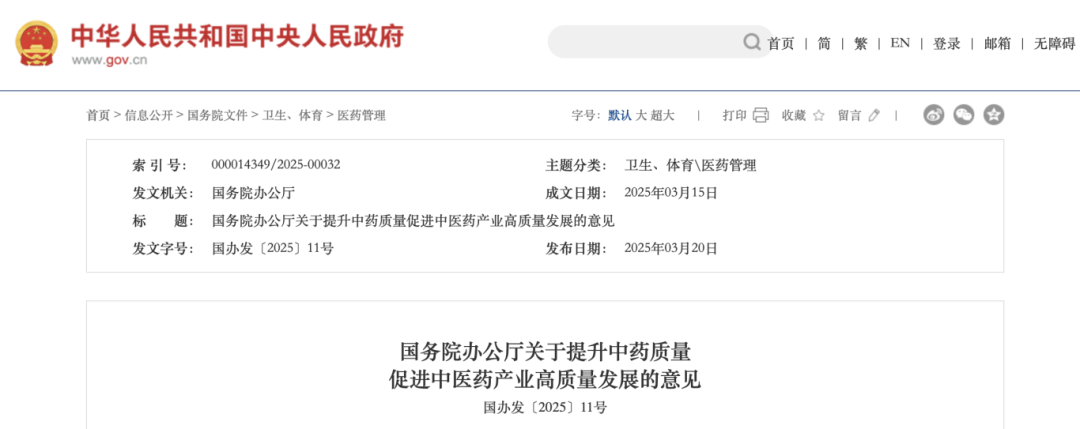 截屏2025-03-21 13.04.43.png