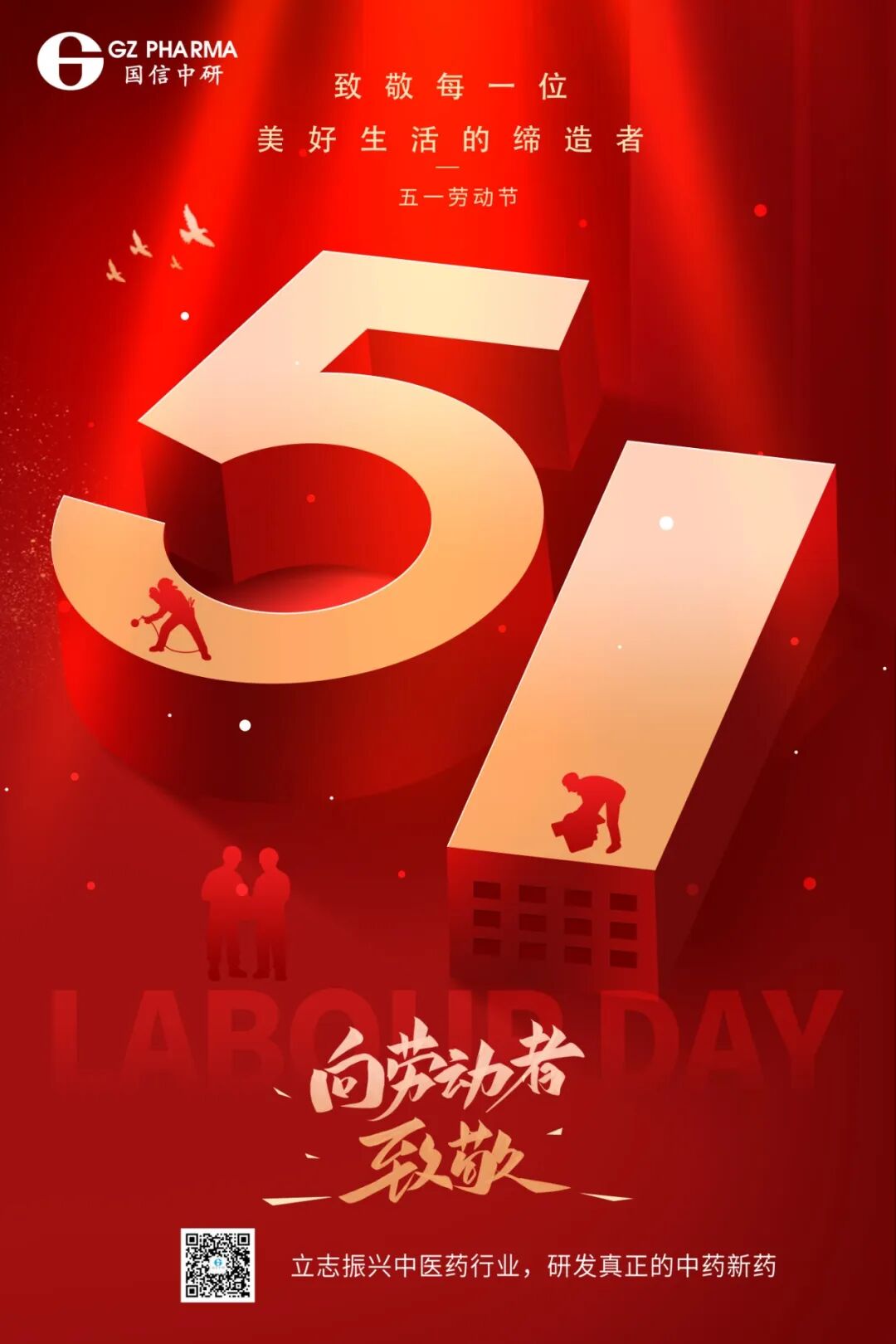 中研.jpg