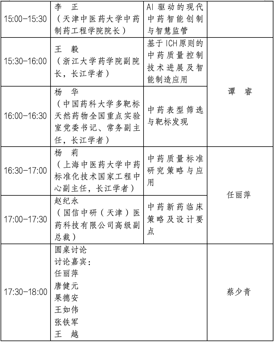 截屏2025-08-06 17.12.37.png