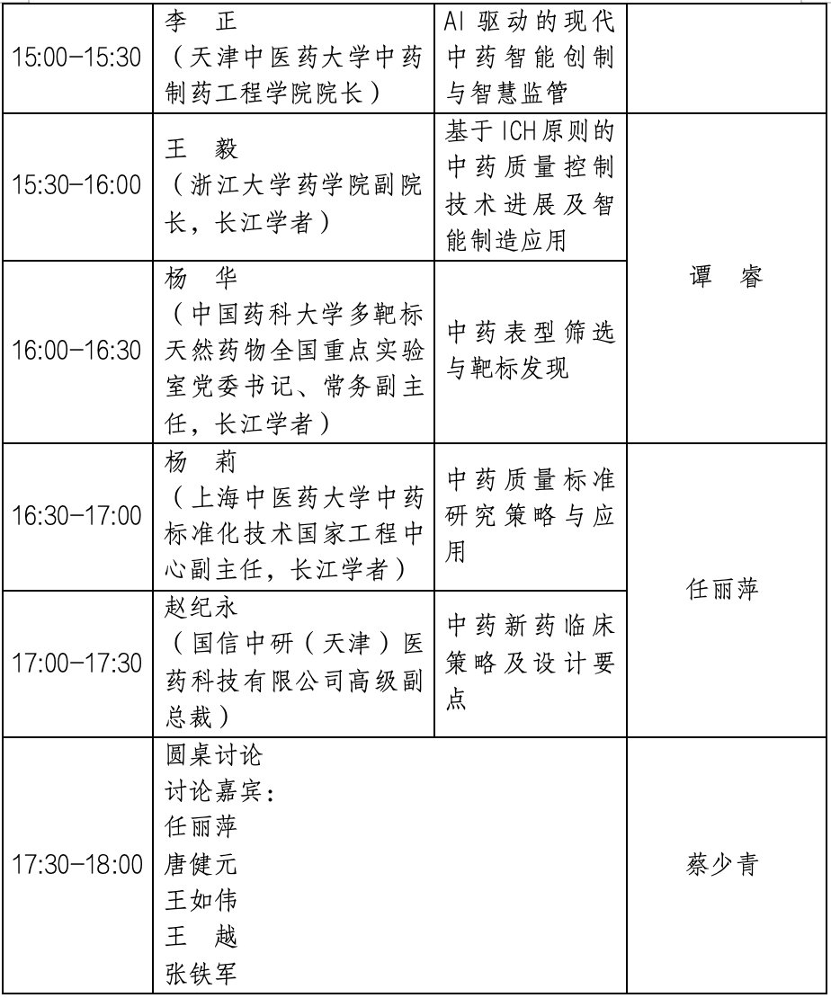 截屏2025-08-07 15.27.46.png