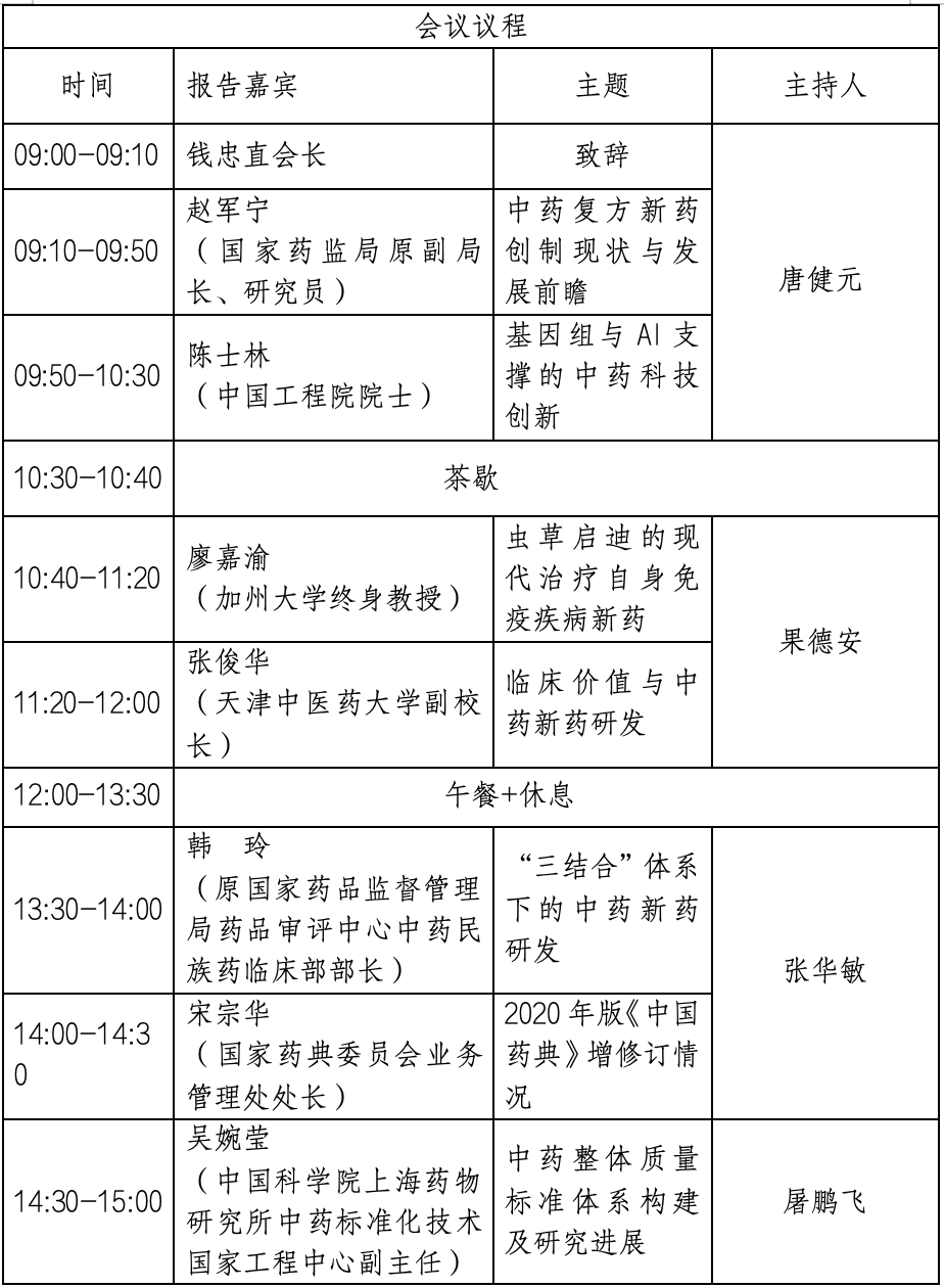 截屏2025-08-07 15.27.22.png