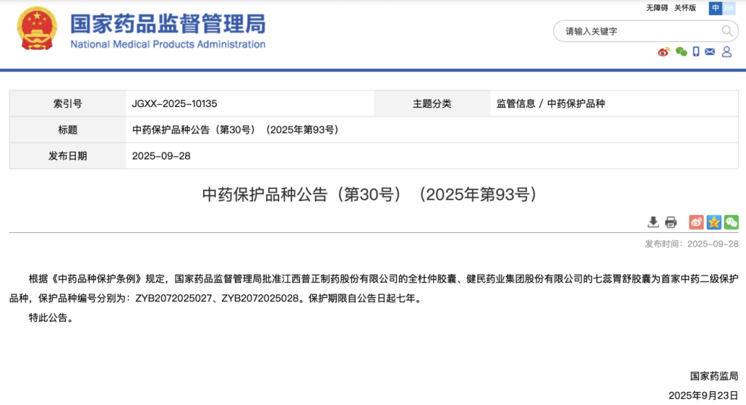 截屏2025-09-30 13.34.50.png