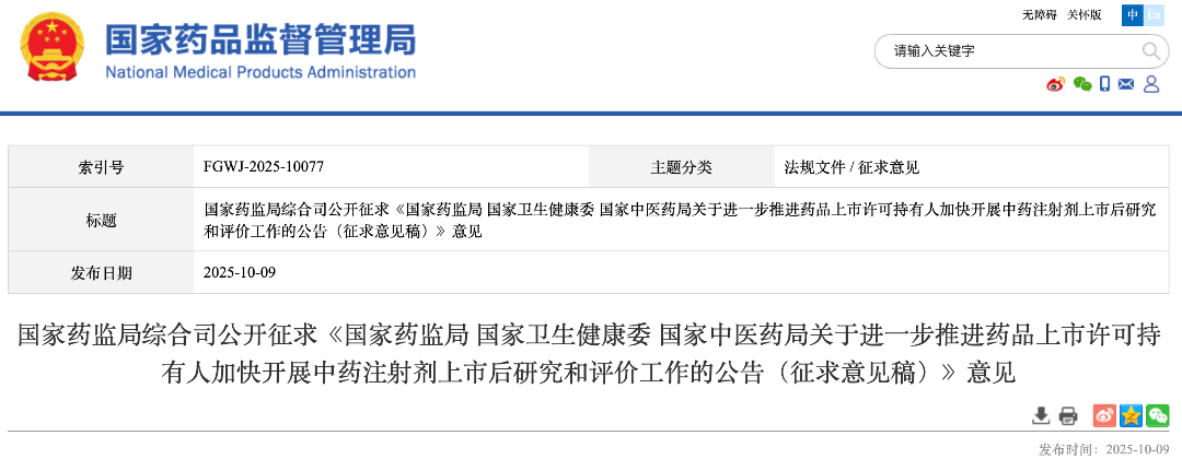 截屏2025-10-10 16.11.10.png