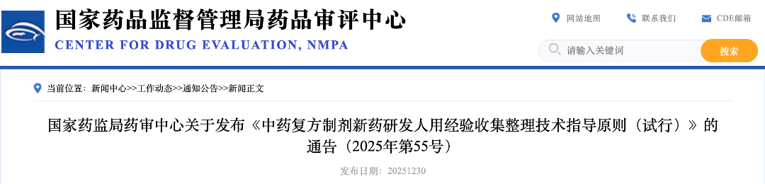 截屏2026-01-05 17.13.48.png