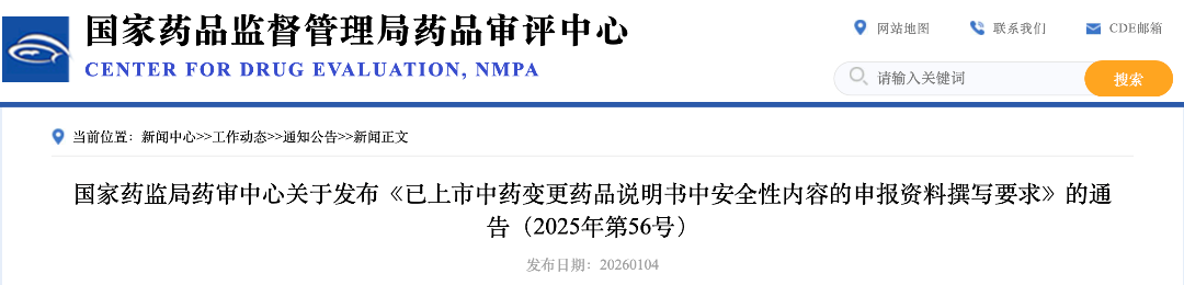 截屏2026-01-05 17.12.16.png