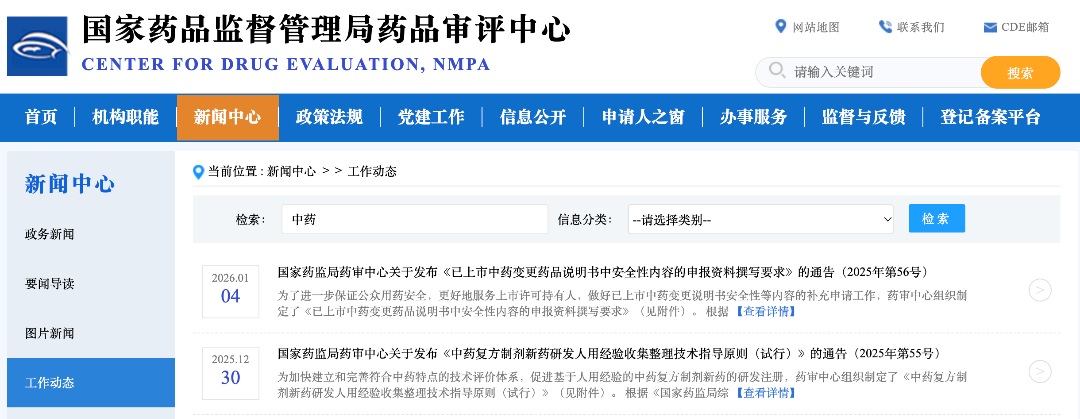 截屏2026-01-05 16.12.36.png