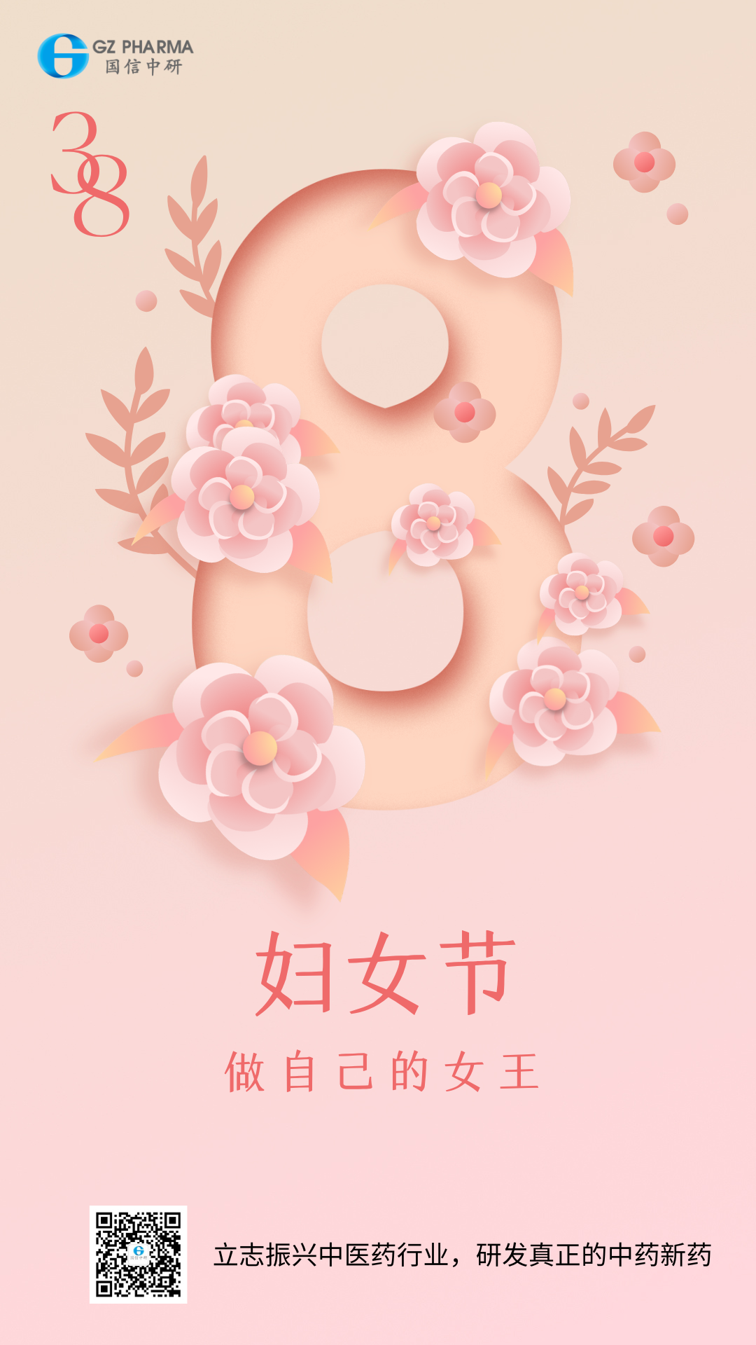中研.png