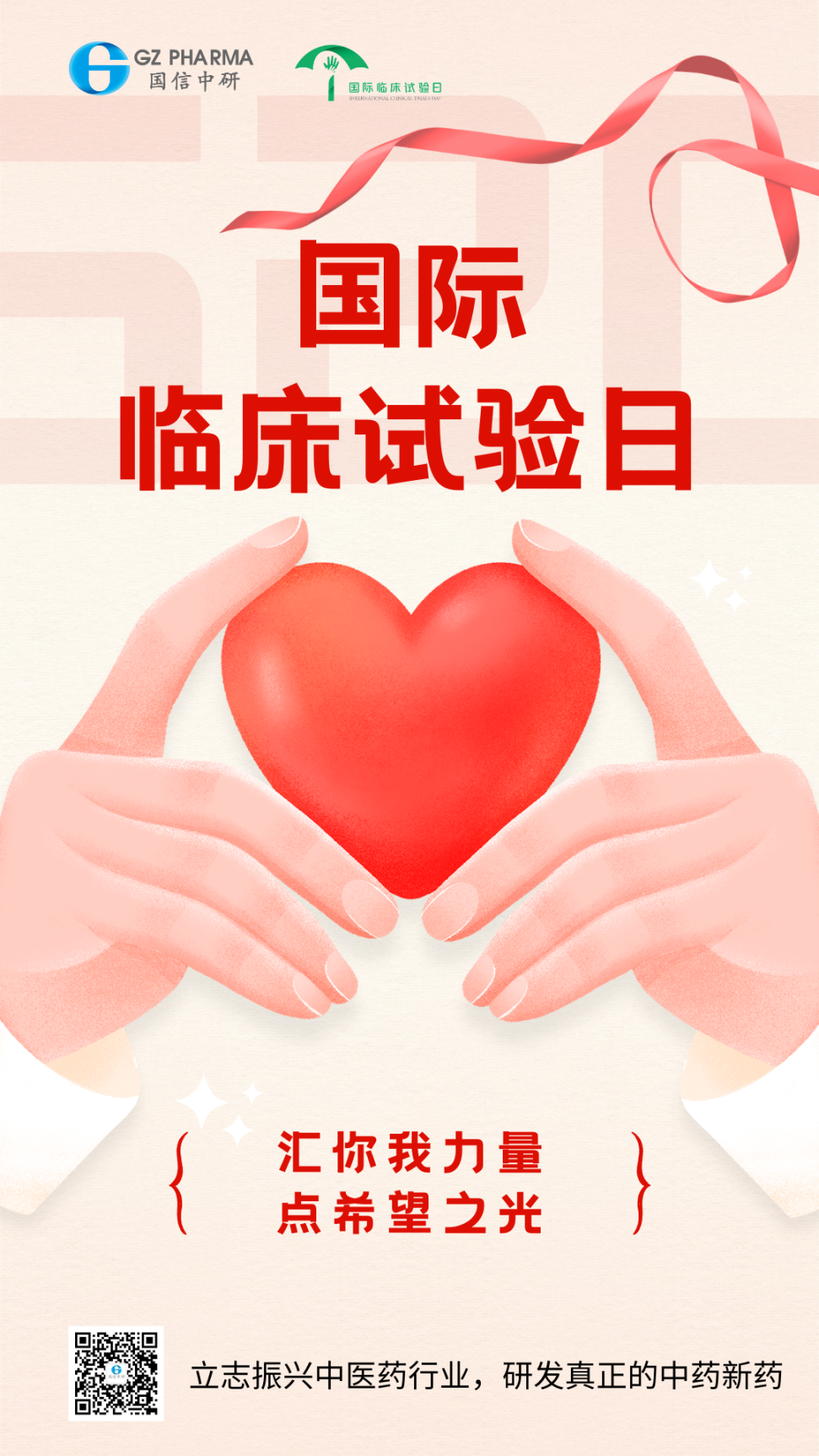 中研.png
