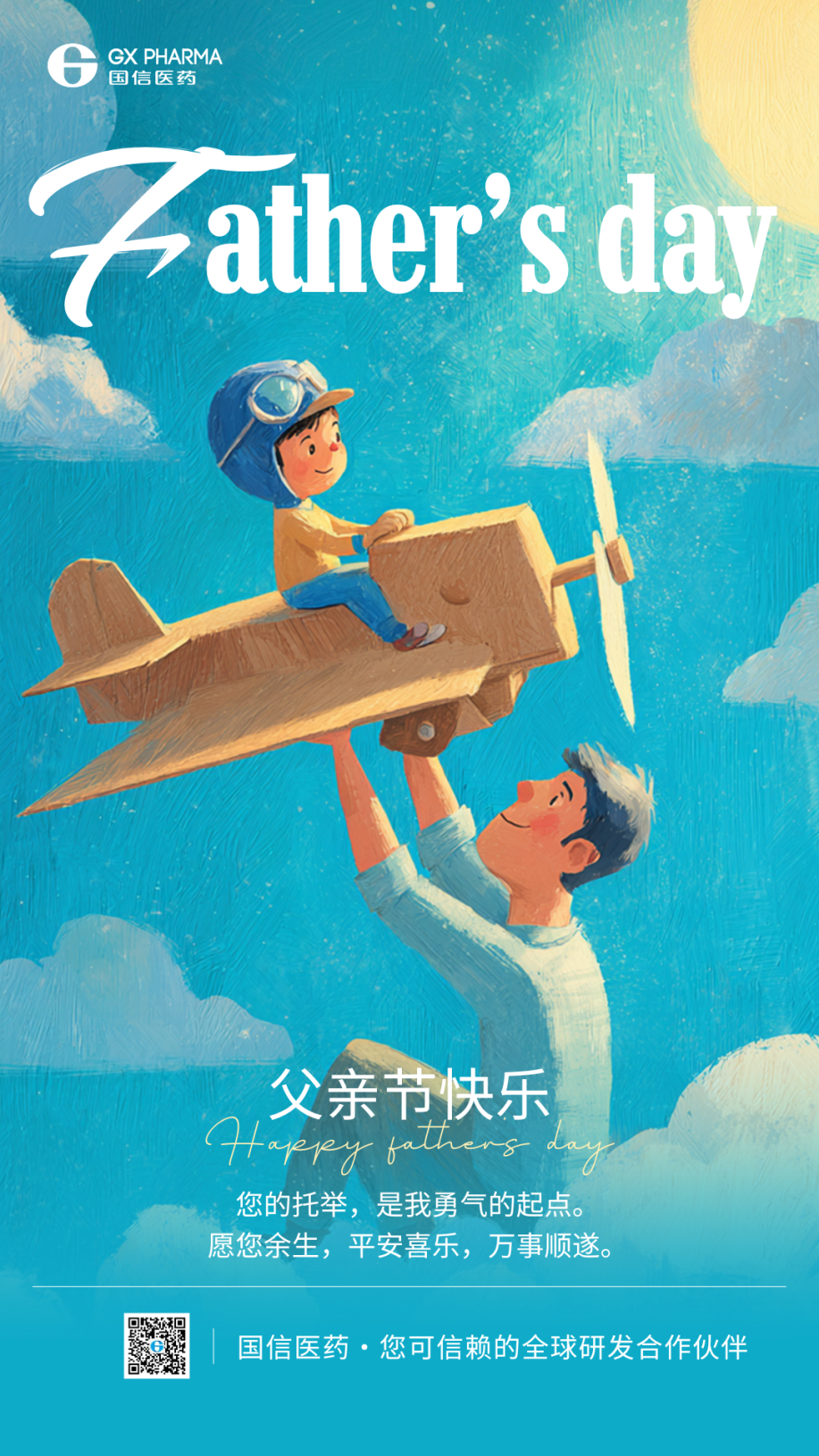 国信.png