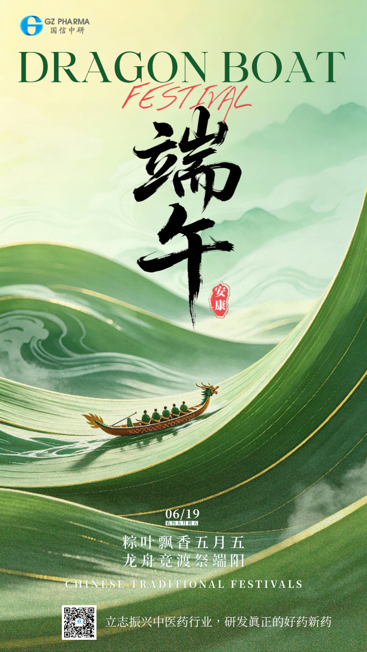 中研.png