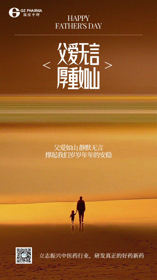 中研.png