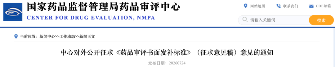 截屏2026-07-24 14.37.15.png