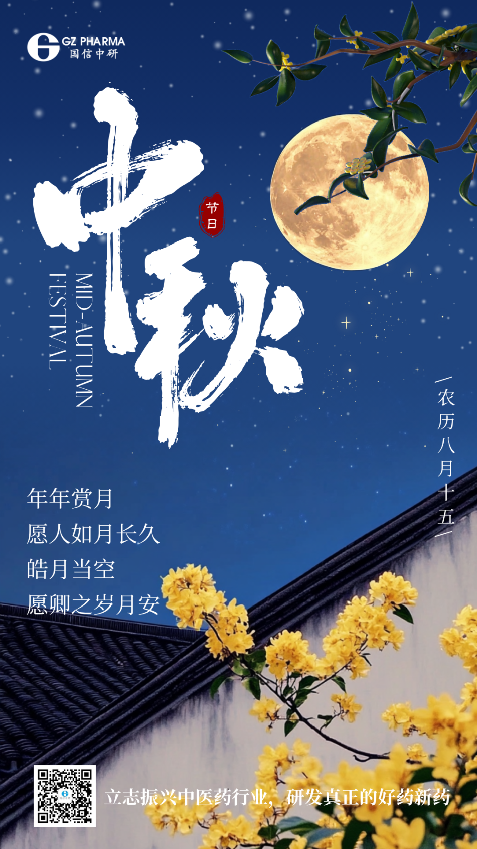 中研.png