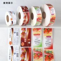 食品商标