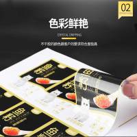 食品商标定做