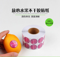 水果标签贴