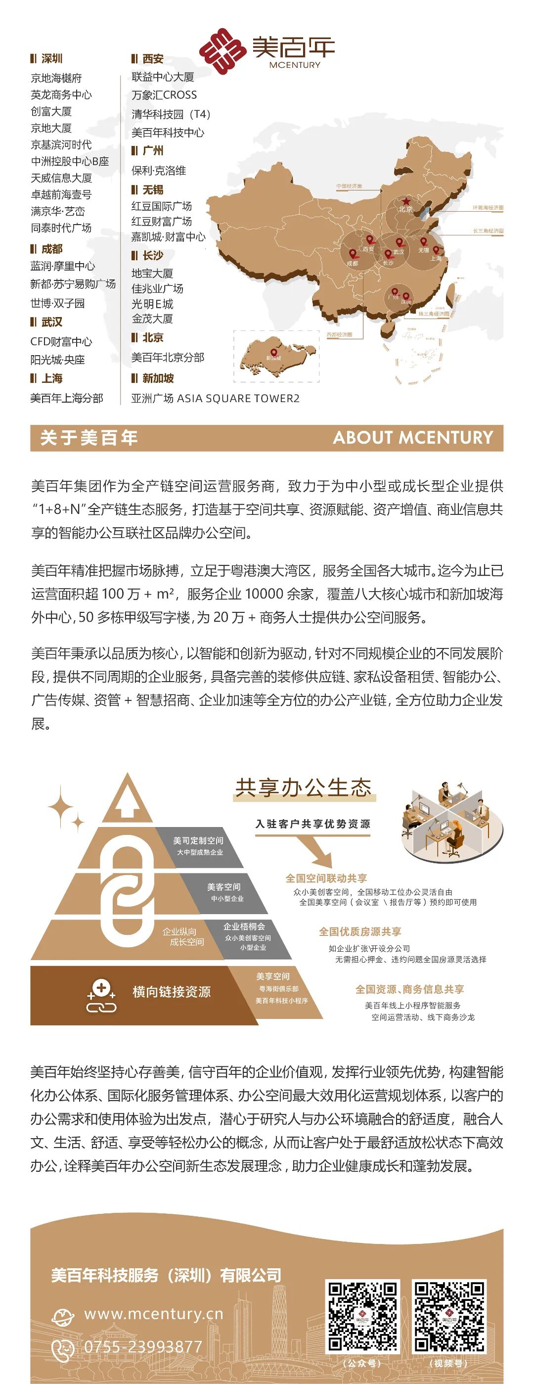 微信图片_20260112143501_3255_3.jpg