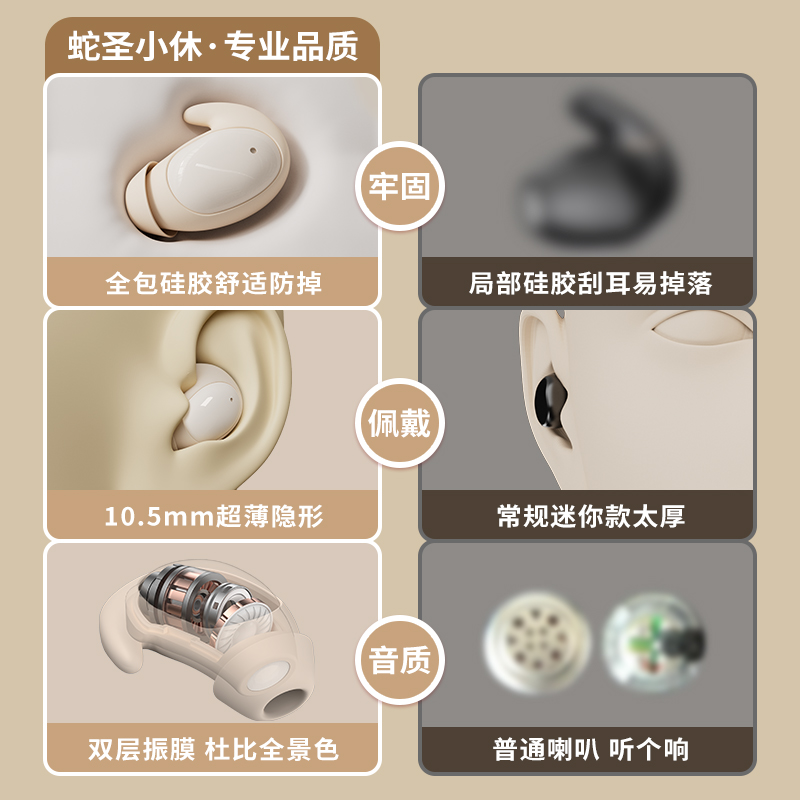 小休方主图2