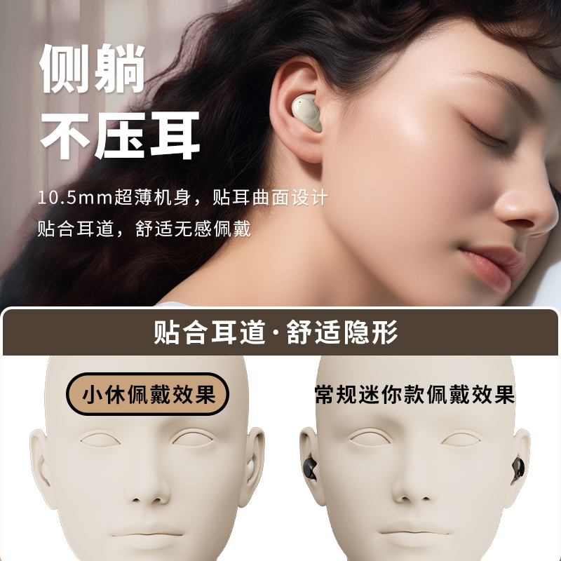 小休方主图3