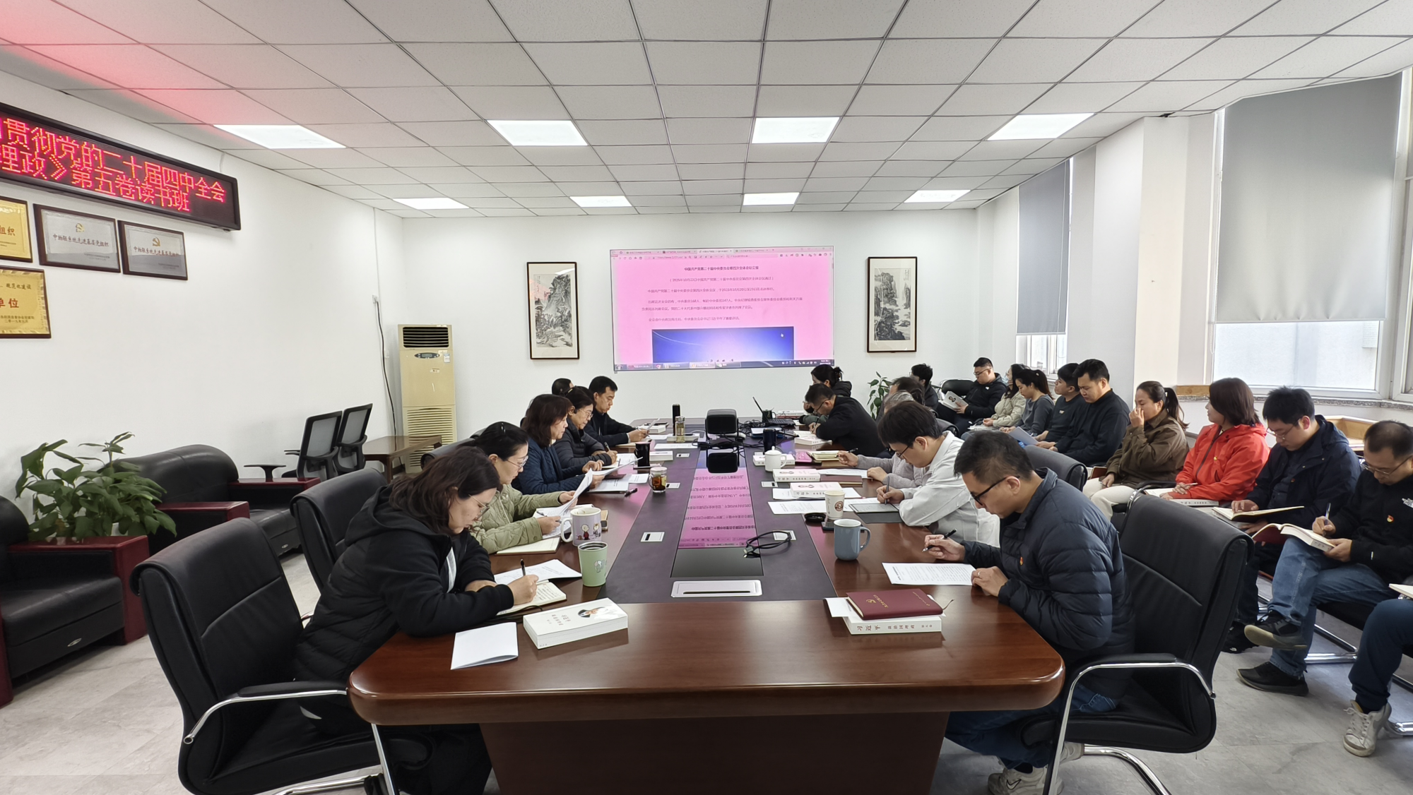 木材节约发展中心党总支开展学习贯彻党的二十届四中全会精神暨《习近平谈治国理政》第五卷读书班