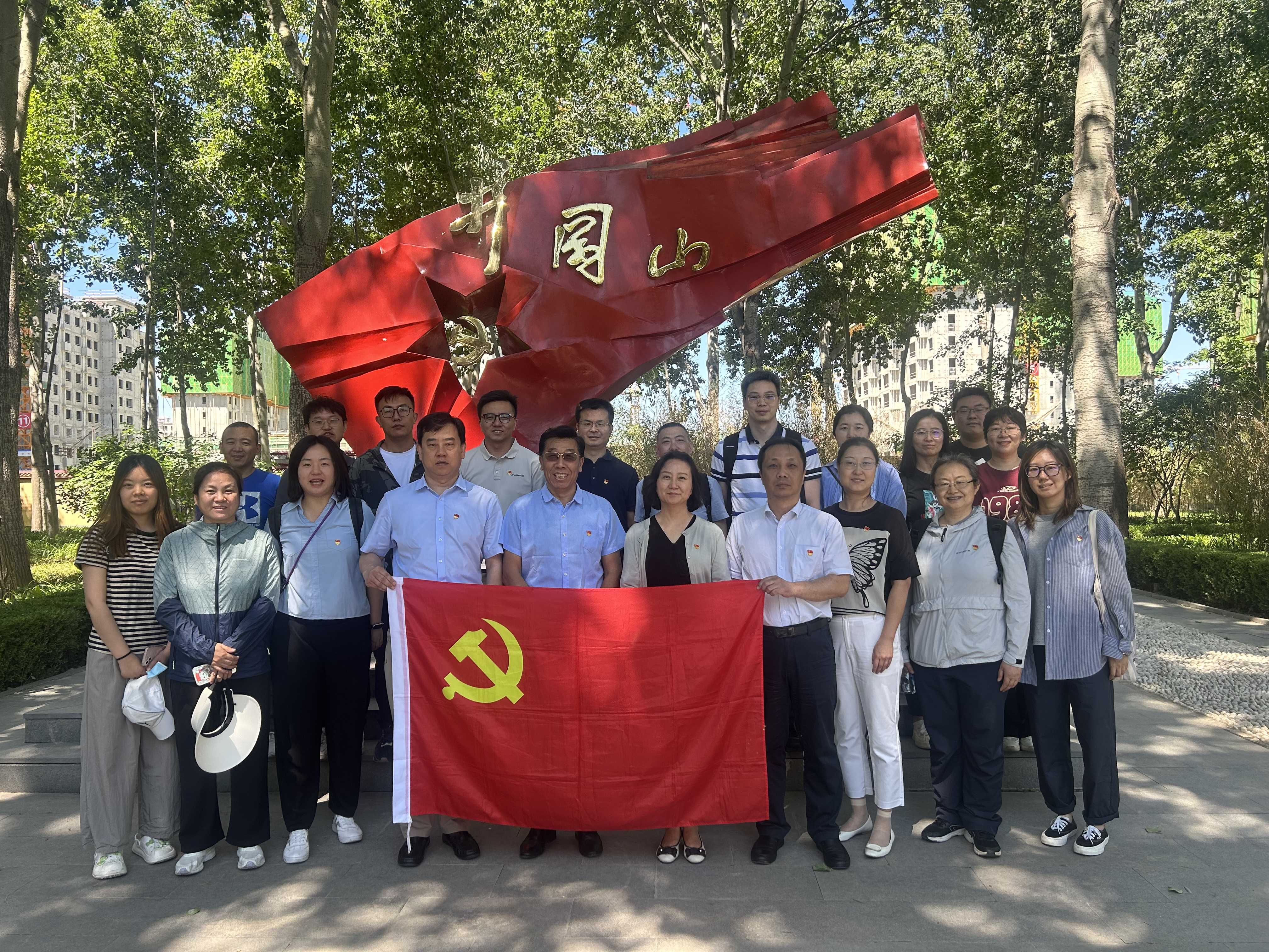 木材节约发展中心党总支部到大兴区委党校廉政教育基地开展党纪学习教育