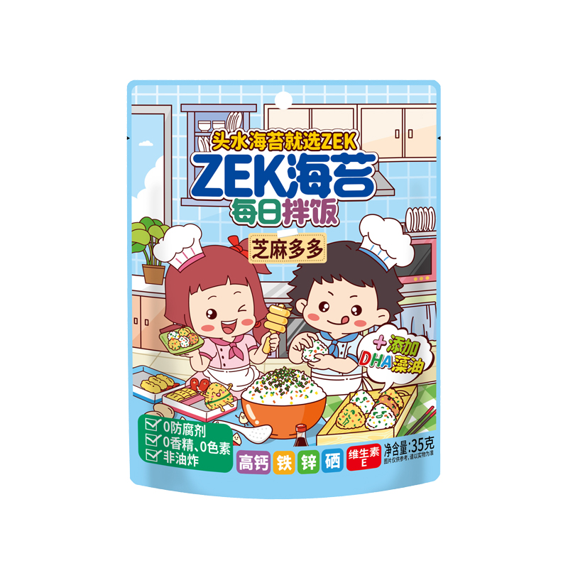 35g原味拌饭海苔主图2