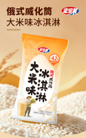 详情页_俄式威化筒_01