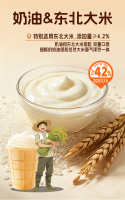 详情页_俄式威化筒_02