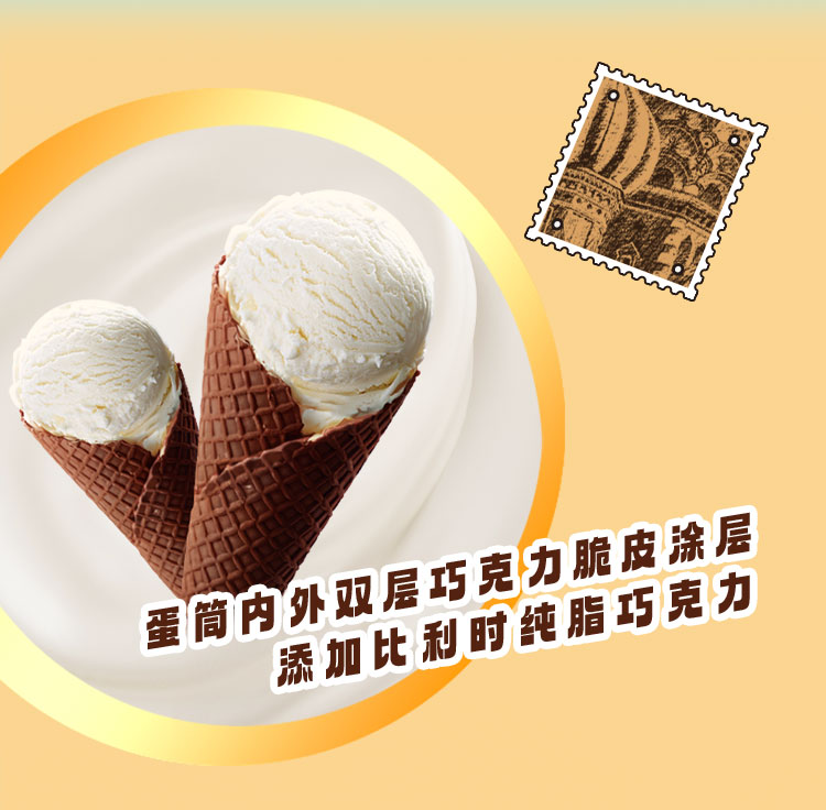 俄式大蛋筒牛奶_05