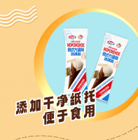俄式大蛋筒牛奶_06