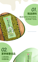 详情页_低糖绿豆沙_03