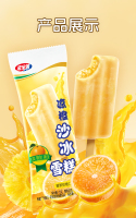 凉橙沙冰详情页_06