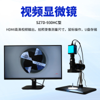 SZ7D-930HC-002F