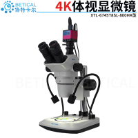 XTL-6745T8SL-800HK-04-1