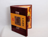 精品盒3