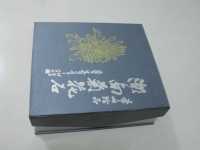 精品盒4