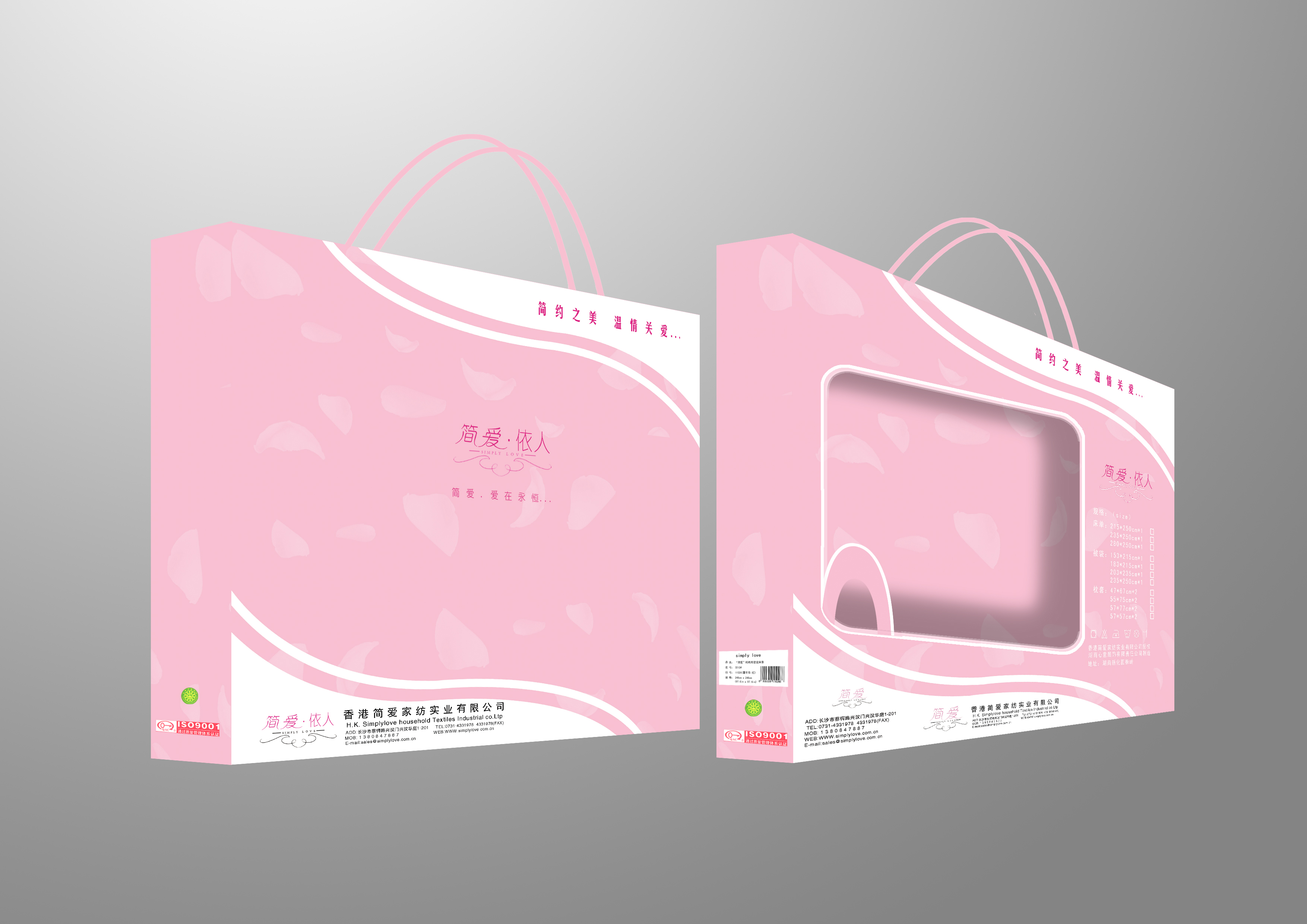 彩印纸箱礼品盒2