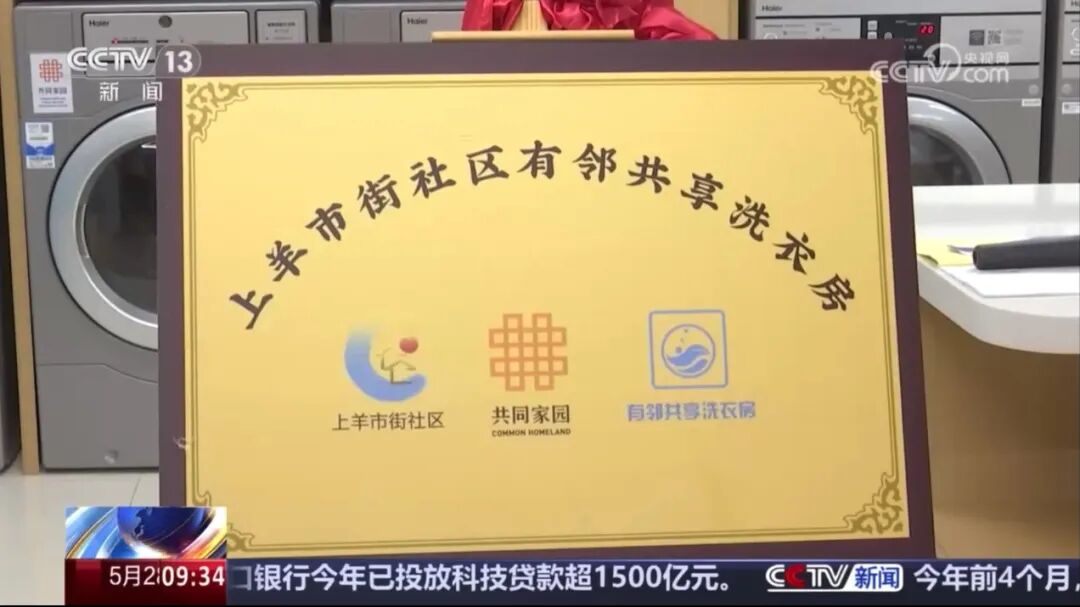 微信截图_20250530144016.png