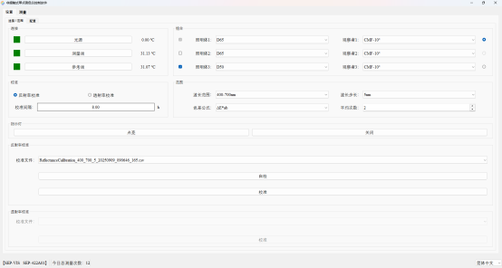 C:\Users\WeSpectra Binyu\Documents\WXWork\1688850455974513\Cache\Image\2025-09\企业微信截图_17573800792349.png