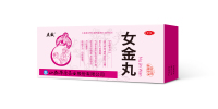 妇科类-20女金丸-拷贝