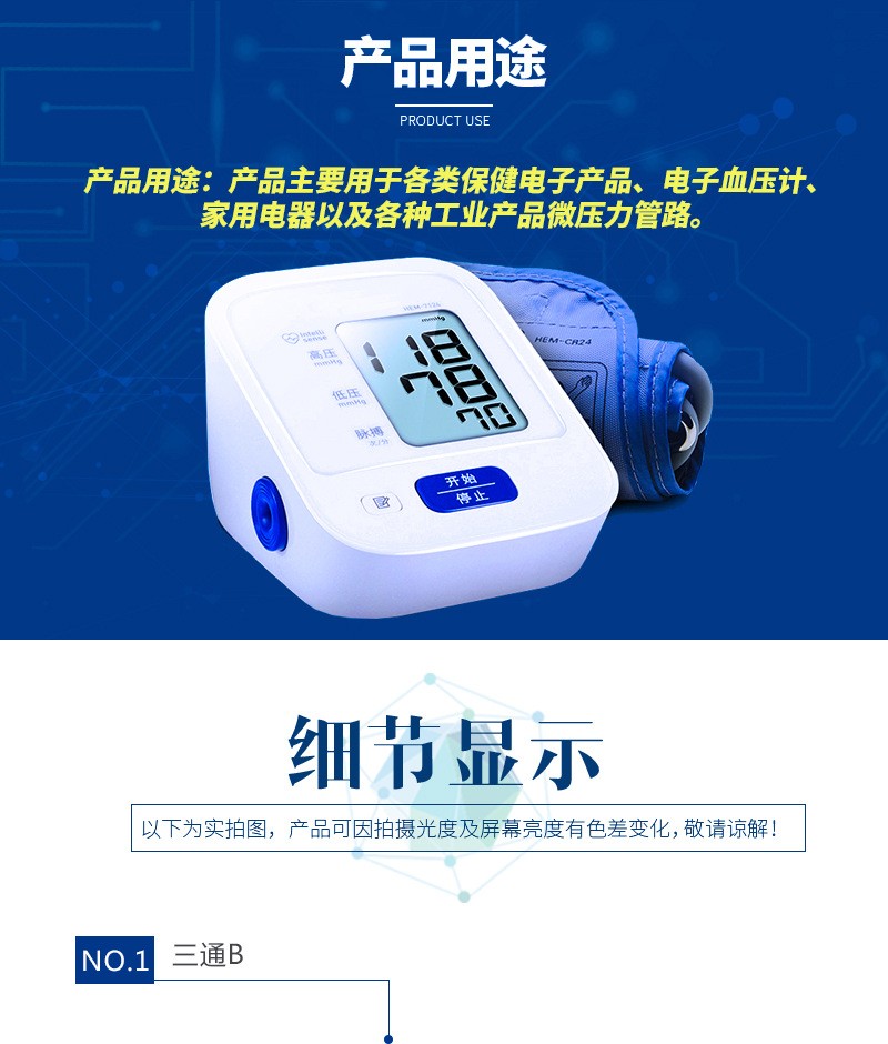 主图三