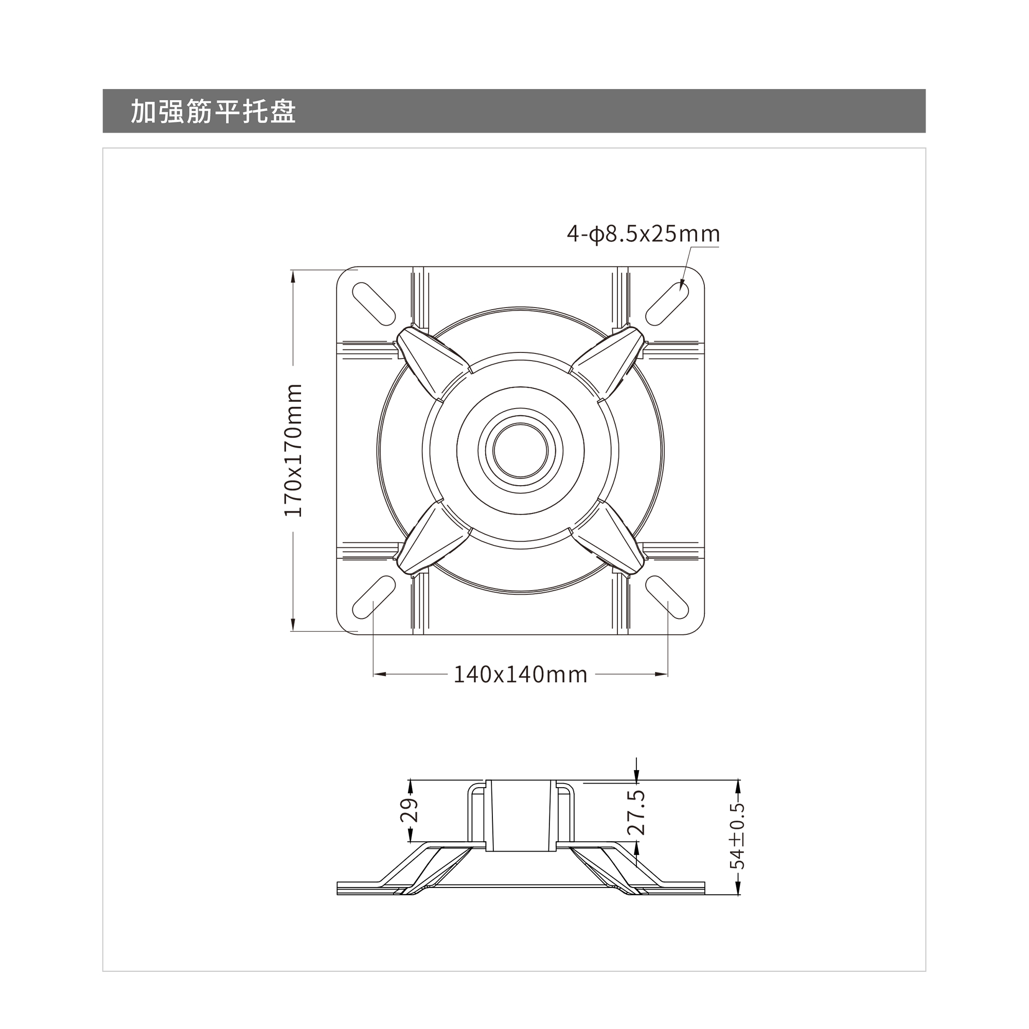 TPS-106主图-3