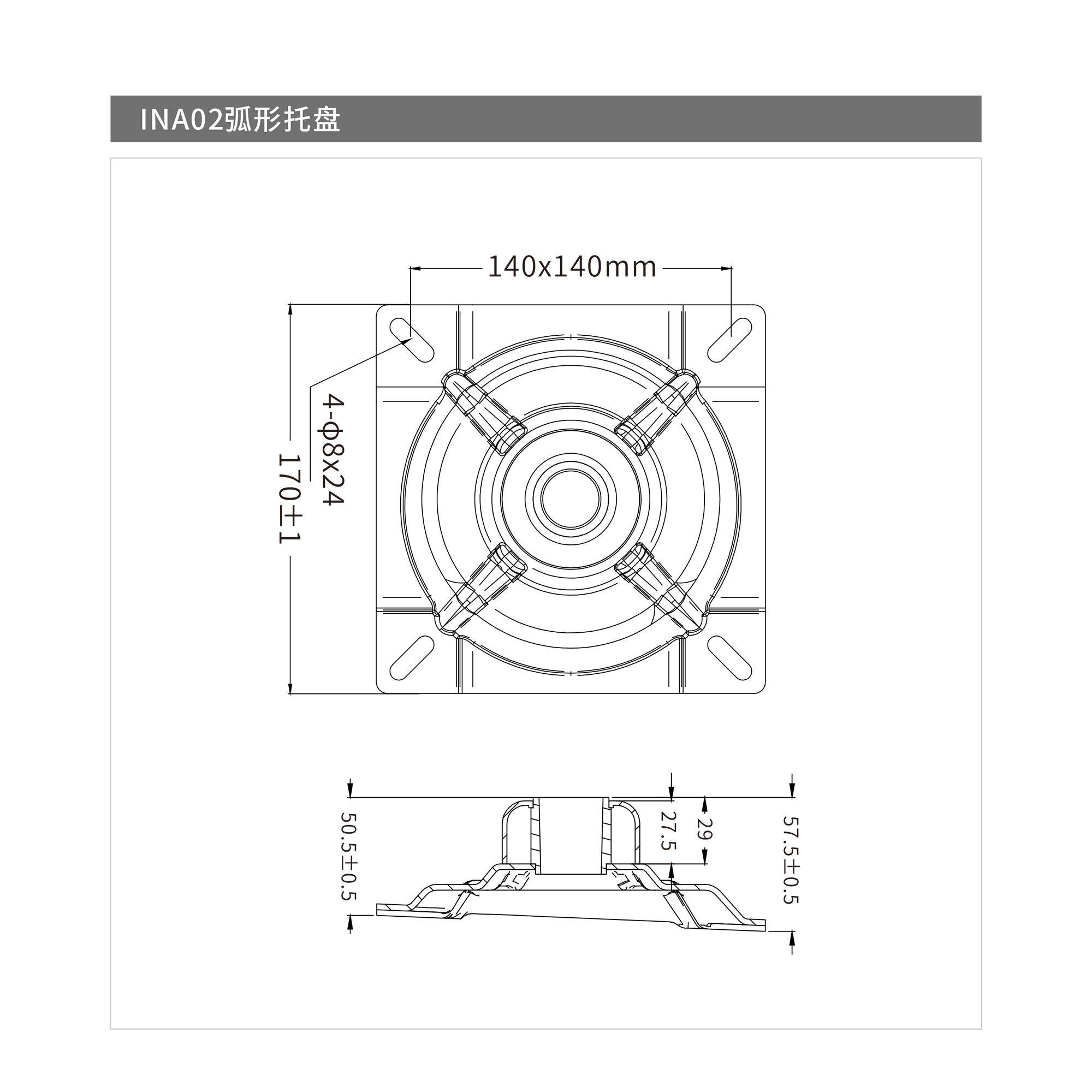 TPS-108主图-3
