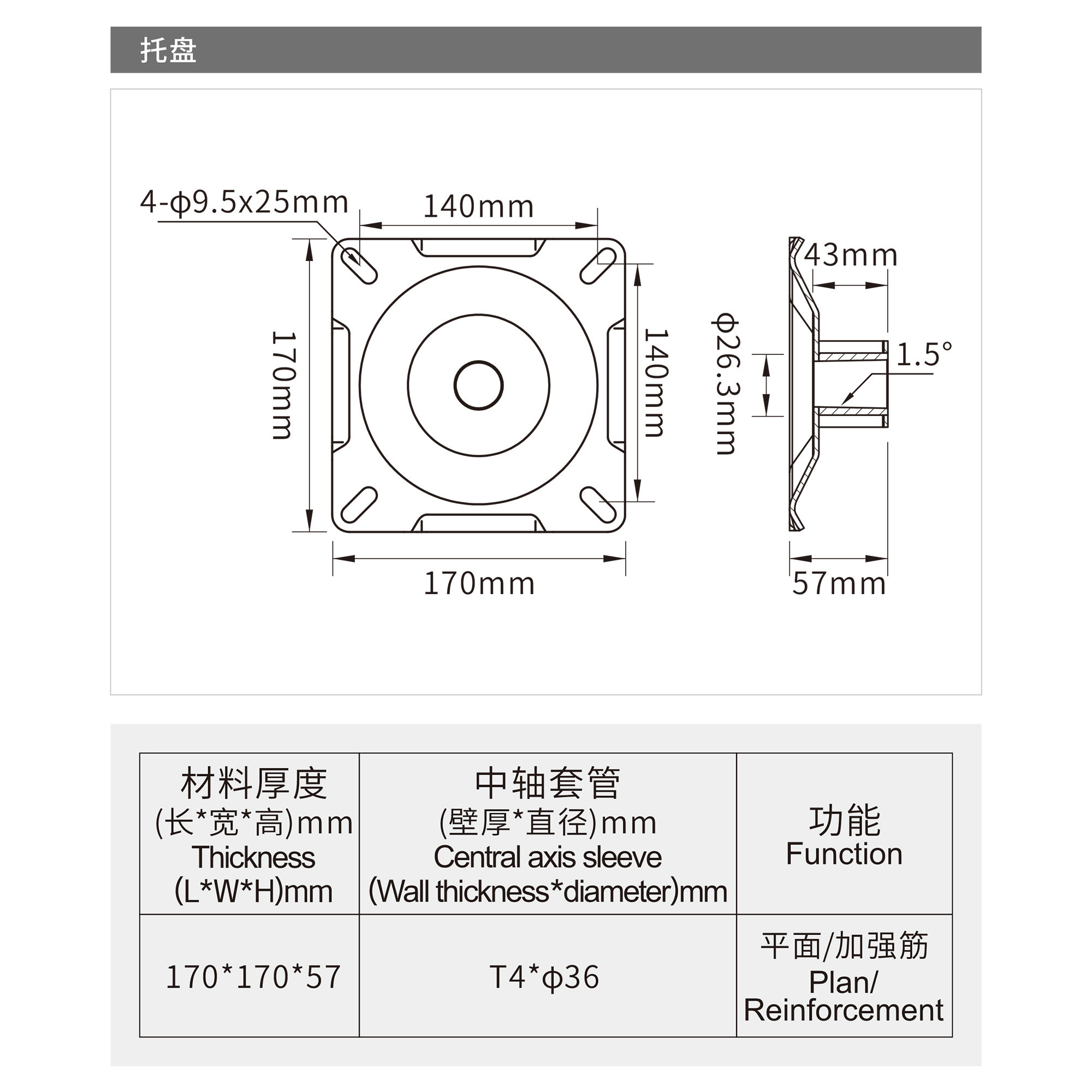 Tray01主图-3