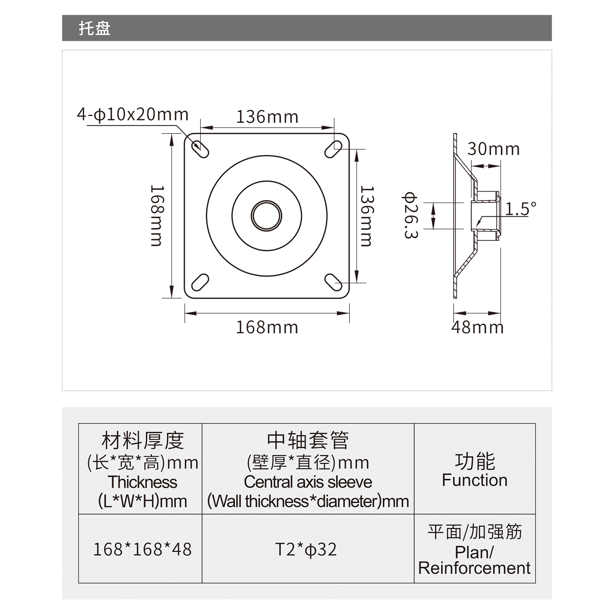 Tray03主图-3