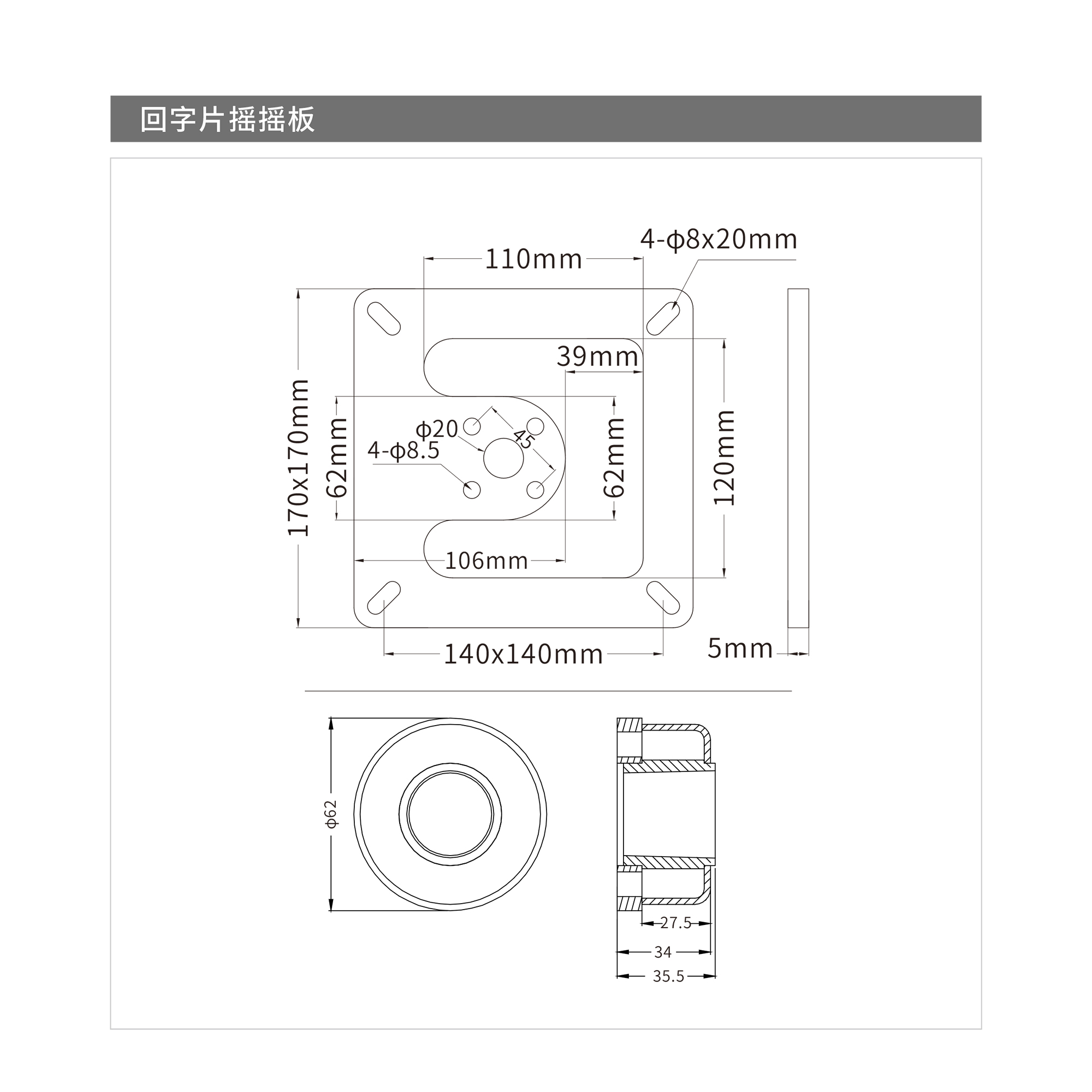 YYB-001-25x35主图-3