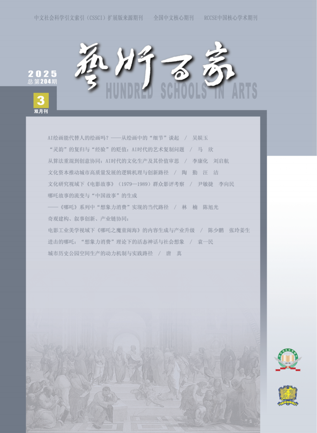 fc1b02ccd58bc213f1f5ea437ddc5f1d.png