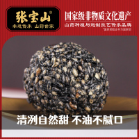 800尺寸-山药黑芝麻球150克-3